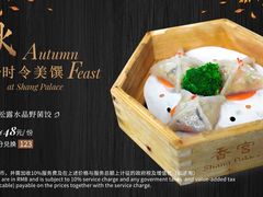 -武汉香格里拉大酒店·香宫中餐厅