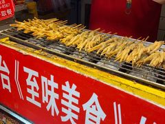 -芙蓉泉·烤鸡爪(芙蓉街店)