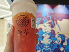 草莓鲜橙茉莉-眷茶(赛格国际购物中心店)