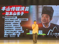 -刘老根大舞台-长春旗舰店