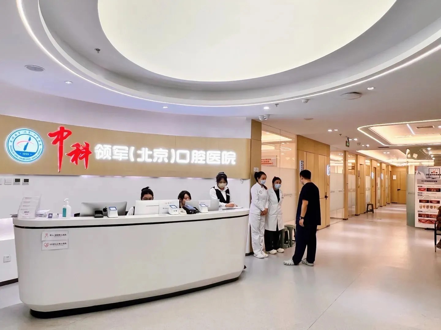 北京口腔医院、一站式解决您就医跑腿挂号，认真负责，欢迎来电的简单介绍