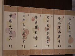 -彬媽糖水(侨鑫国际店)