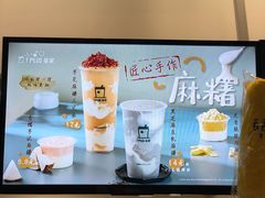 -TPLUS茶家(淮海店)