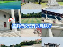 -厦门大学(思明校区)