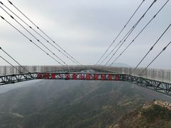 -木兰云雾山