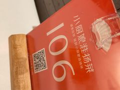 -小厨娘淮扬菜(六合欢乐港店)