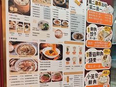 -德华楼(武胜路店)