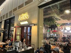 -Grande A'moo(上海万象城店)