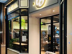 门面-Bistro 63 创意融合料理(广粤天地店)