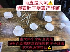 -印象牯岭小厨(牯岭街店)