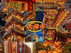 -府上酒店(广州火车站越秀公园地铁站店)