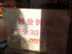 -鸡打鸣熏鸡系列(总店)