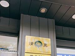 -紫光园·烤鸭(美术馆店)