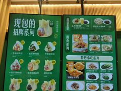 -袁记云饺(南门口店)