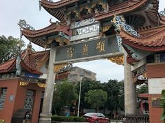 -显应宫(长乐区)