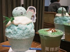 -WONDER ICE 萬得冰田(建設路总店)