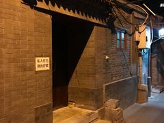 门面-锦尚阁烤鱼•天津菜(宣武门胡同店)