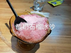 -幸福的烤包子·新疆菜