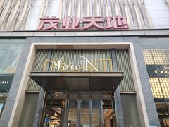 -茂业天地(华强北店)