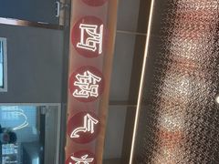 -赣南粉局·江西锅气炒粉(大宁久光店)