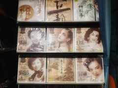 -Hi Fi Acoustic 梵香禅韵·色声香味