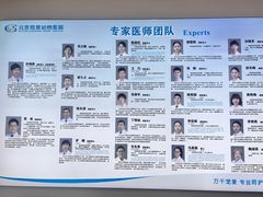 -北京观赏动物医院·24小时大型综合·猫专科·异宠专科