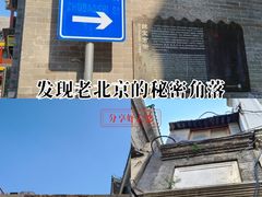 -北京前门大栅栏