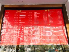 -玉华台饭庄(裕中西里小区店)