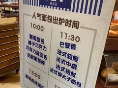 -都恩客(高岛屋百货店)