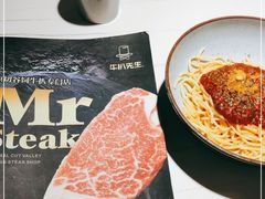 -牛扒先生·厚切雪花牛扒西餐厅(北京路禺山路店)