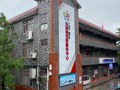 -东涌水乡风情街