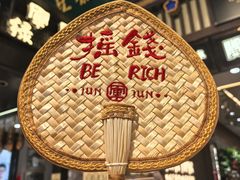 -清真军军绿豆糕(回坊总店)