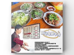 -周记翘脚牛肉