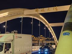 -闽江夜游台江旅游码头