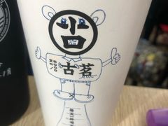-古茗(同安区丁字街店)