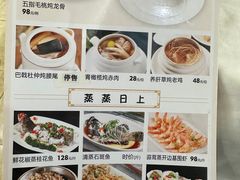 -肥仔顺德菜(龙悦居店)
