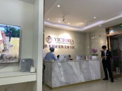 -苏州维多利亚美容医院