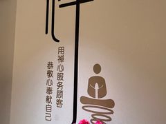 -沐森 •疗愈头疗馆(打浦桥店)