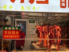 -养牛邓·潮汕牛肉海鲜自助火锅(广州店)