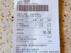 -东园小馆·早茶·淮扬小炒(江都路店)