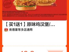 -肯德基(新市百店)