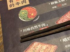 -盡膳口福跷脚牛肉火锅(合生汇购物中心店)
