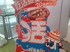 -鱼酷活鱼烤鱼(沈阳大悦城店)