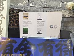 -道南書院·私房菜·早午茶·茶馆