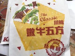 -肯德基(成都双流机场T2店)