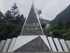 -海螺沟风景区