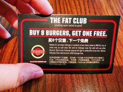 -FATBURGER 特富客汉堡(外交公寓店)