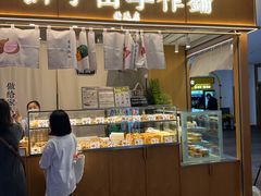 -君之狮子山·轻糖烘焙(开元Mini店)