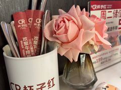 -杯子红牛排(创意产业园店)