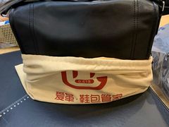 -爱革·洗衣改衣·洗鞋修鞋·洗包修包·奢侈品护理(宝地广场店)